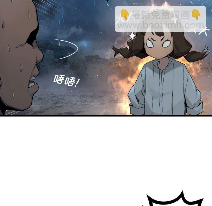第 96 话87