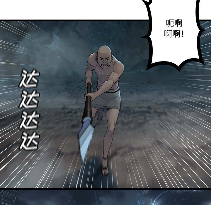 第 96 话88