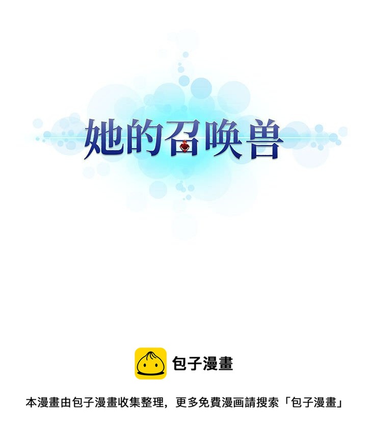 第 96 话91