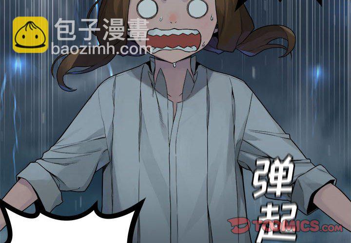 第 97 话1