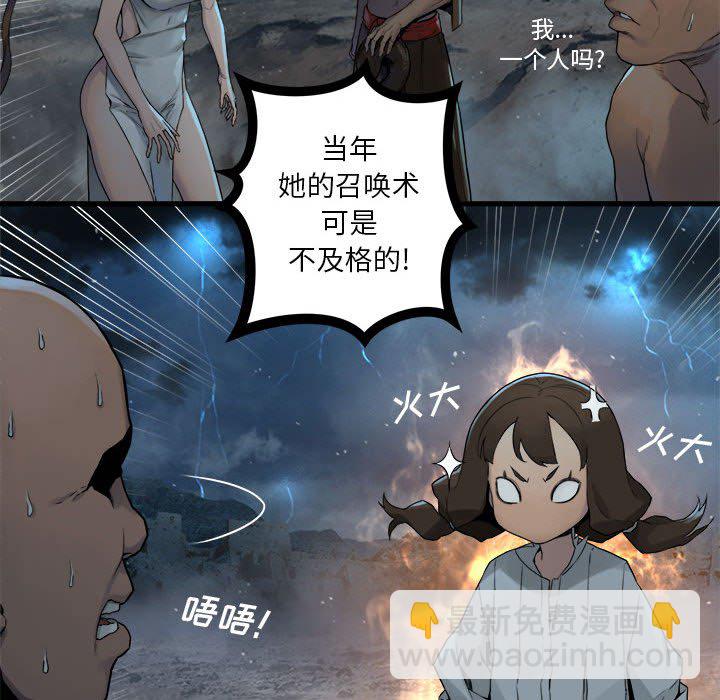 第 97 话10