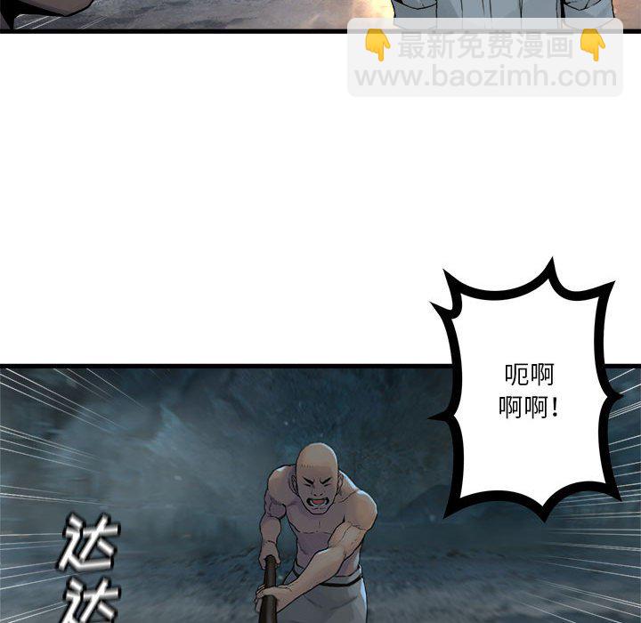 第 97 话11