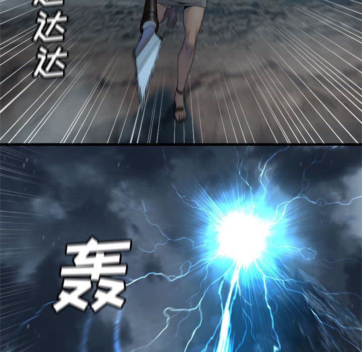 第 97 话12
