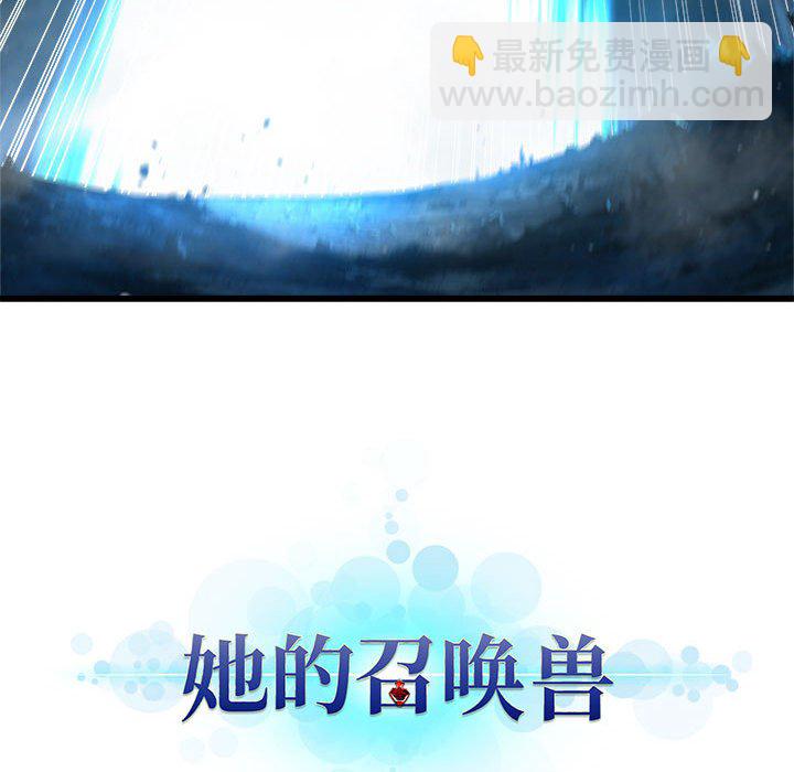 第 97 话14