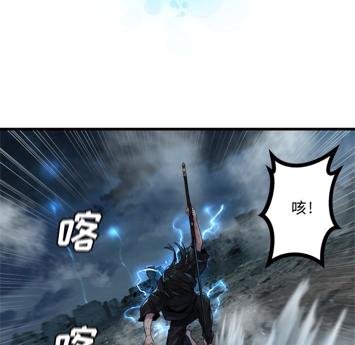 第 97 话15