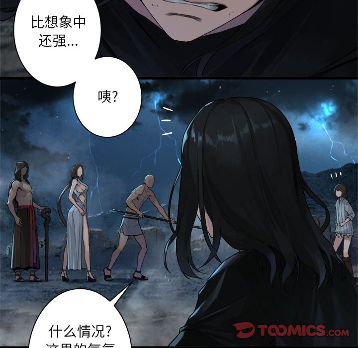第 97 话17