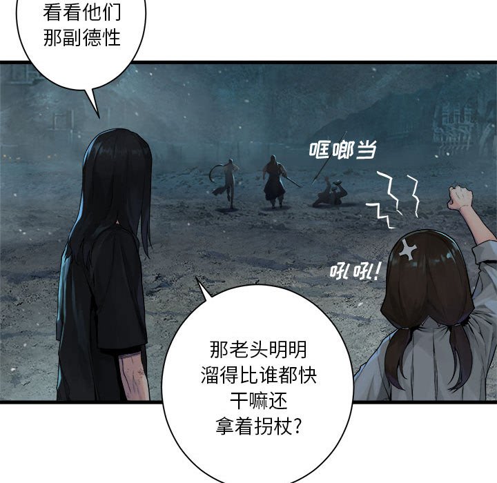 第 97 话20