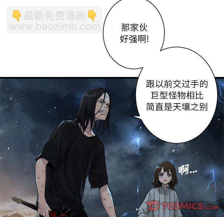 第 97 话25