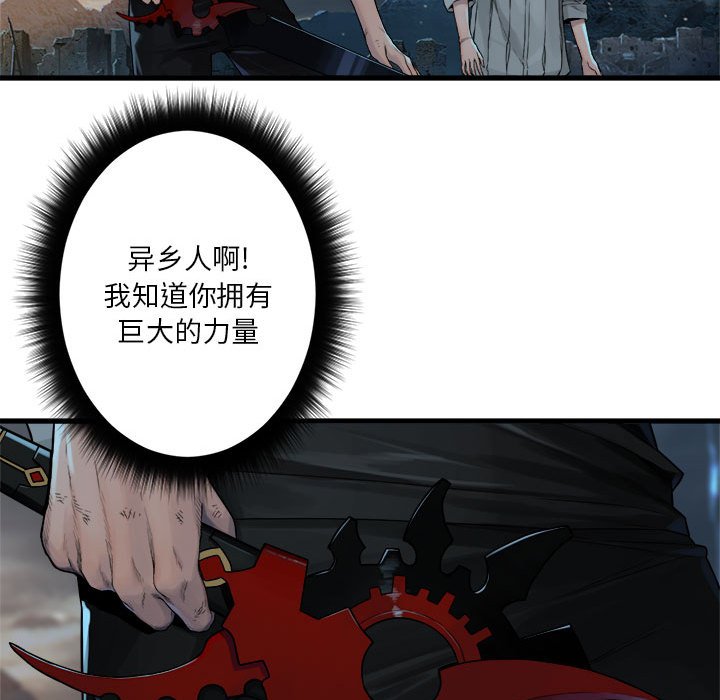 第 97 话26