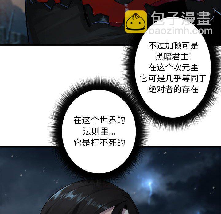 第 97 话27