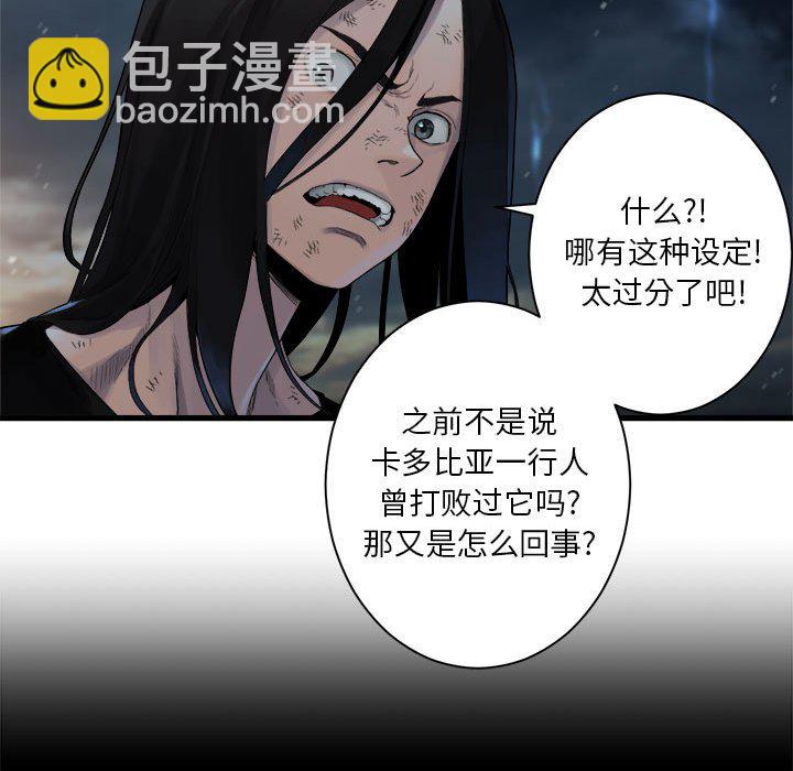 第 97 话28