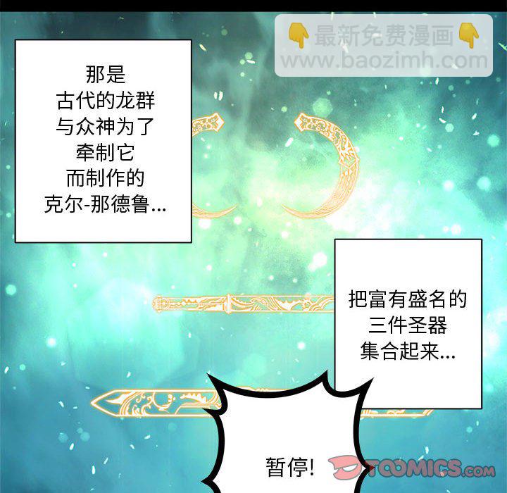 第 97 话29