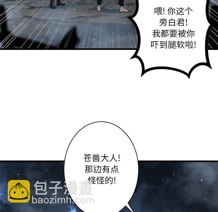 第 97 话31