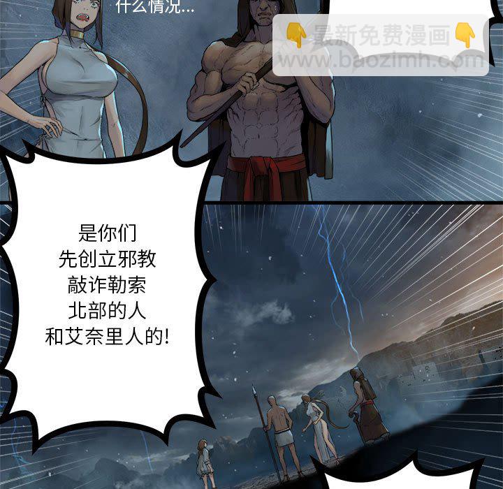 第 97 话4