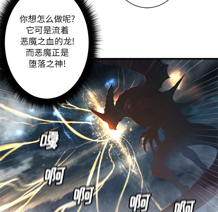第 97 话42
