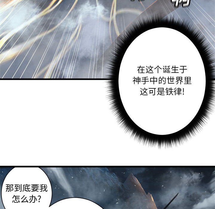 第 97 话43