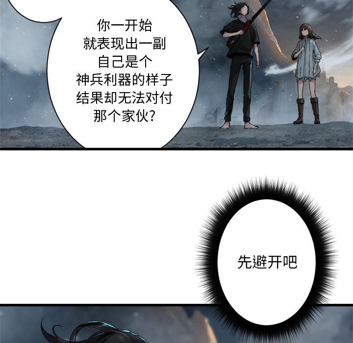 第 97 话44