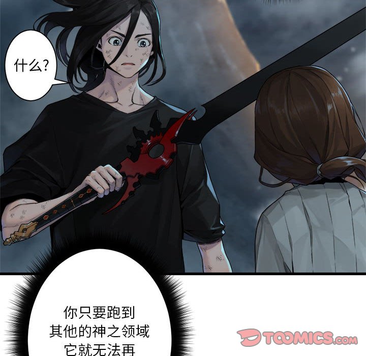第 97 话45