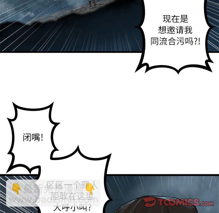 第 97 话5