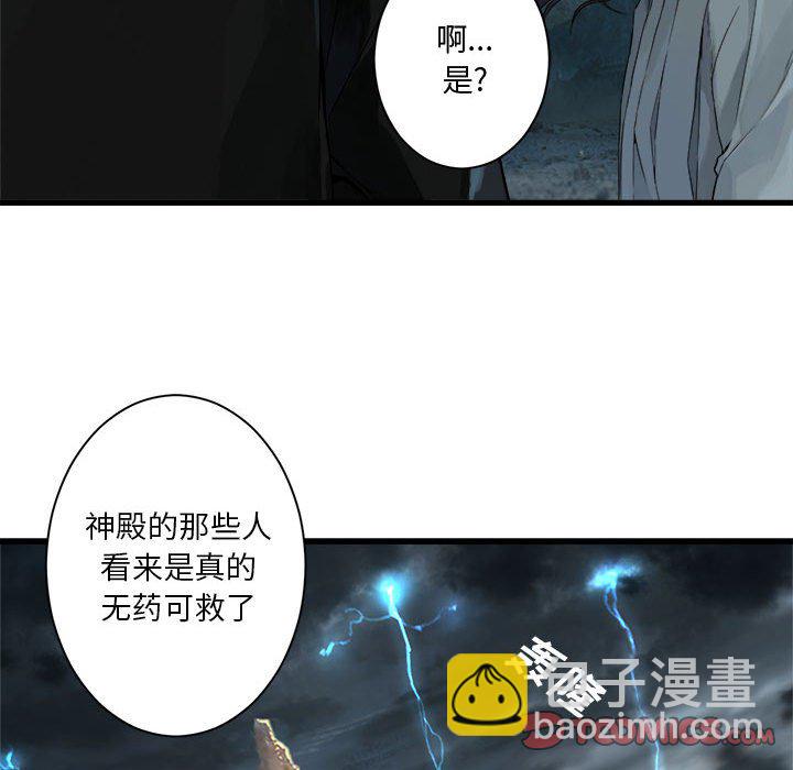 第 97 话57