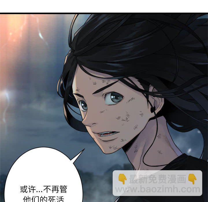 第 97 话59