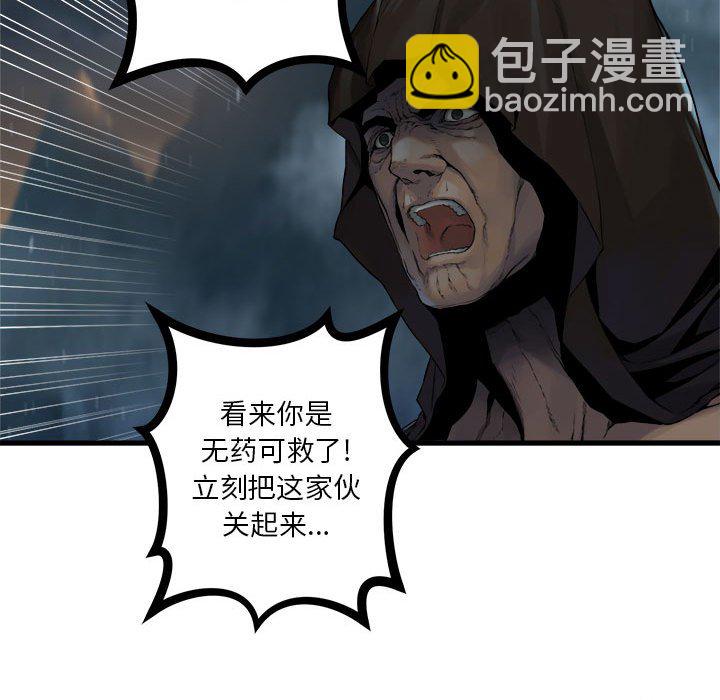 第 97 话6