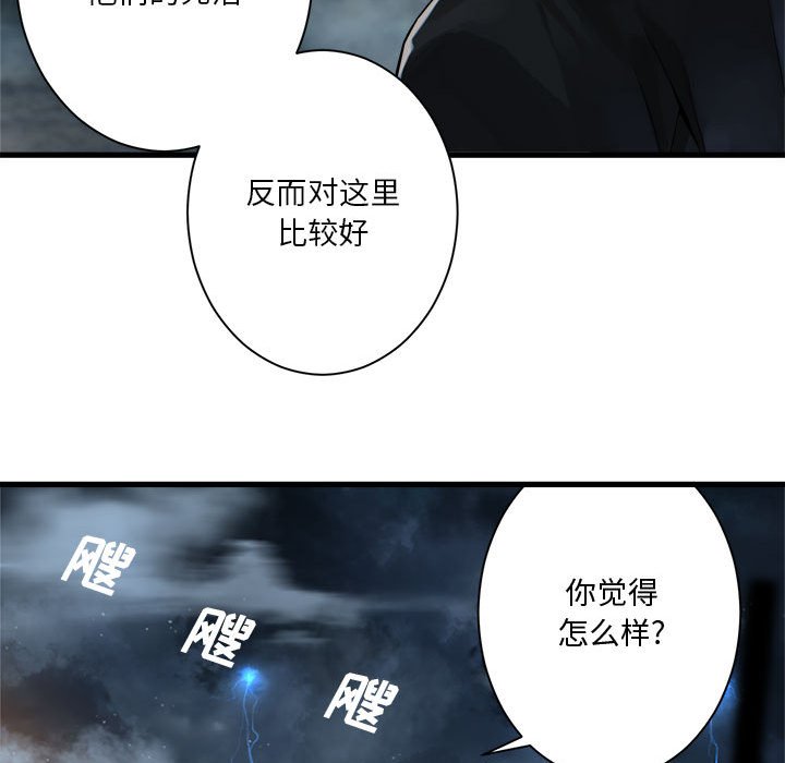 第 97 话60