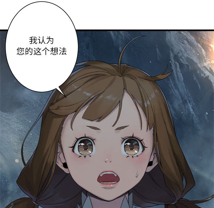 第 97 话63