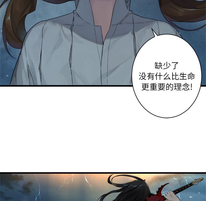 第 97 话64