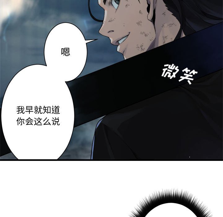 第 97 话66