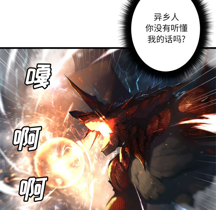 第 97 话67