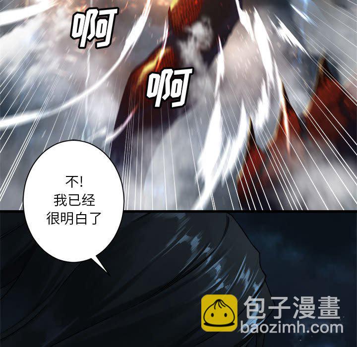 第 97 话68