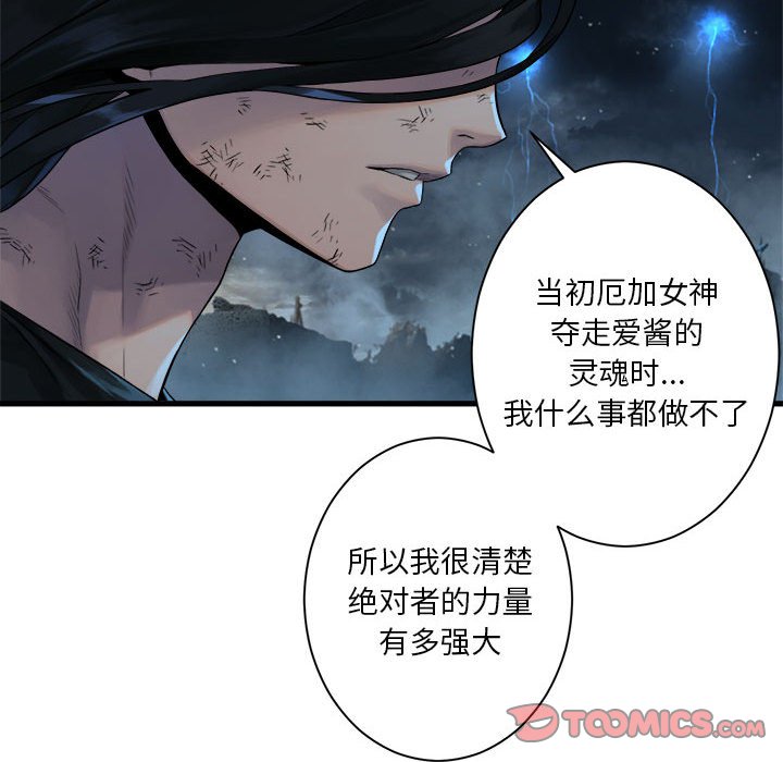 第 97 话69