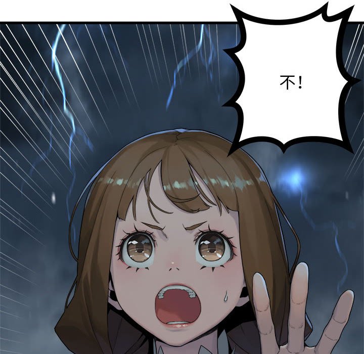第 97 话7