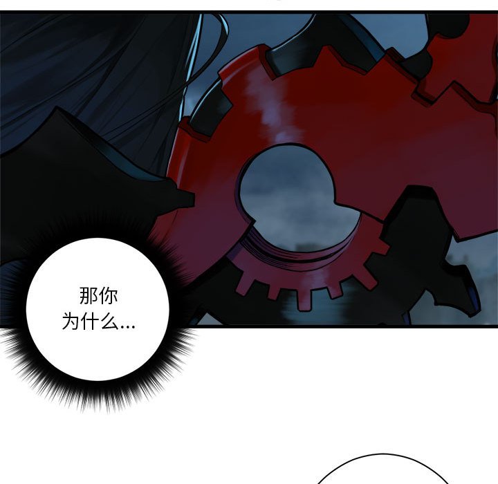 第 97 话70