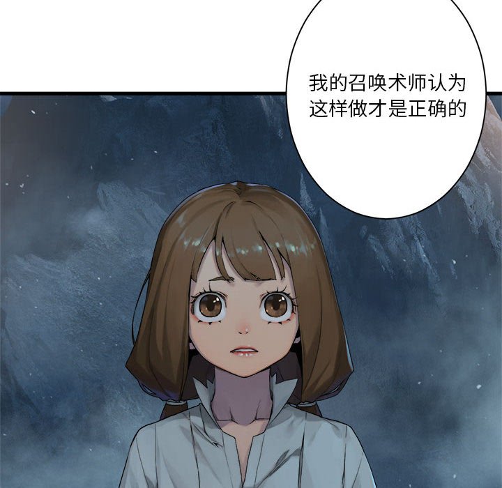 第 97 话71