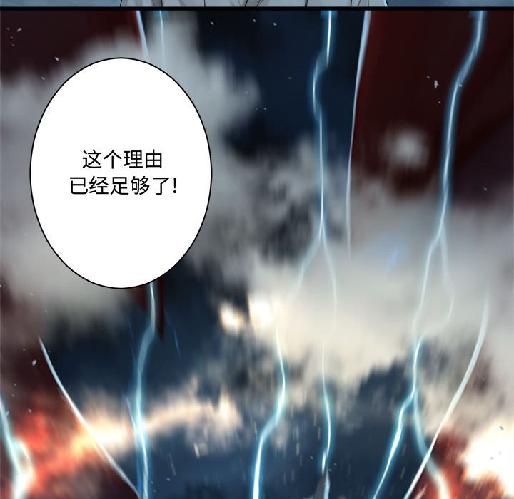 第 97 话72