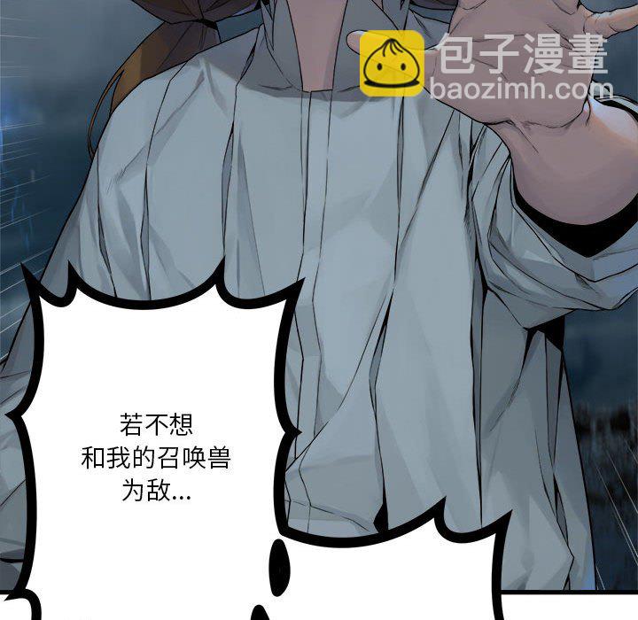 第 97 话8