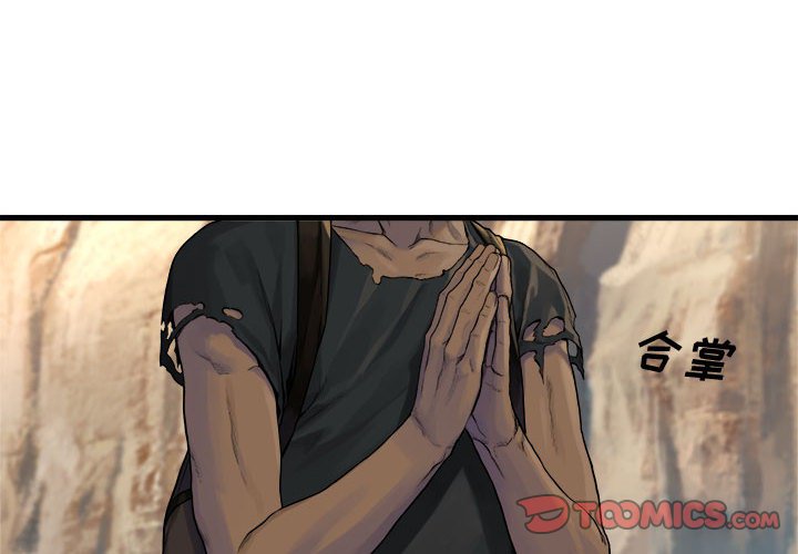 第 98 话1