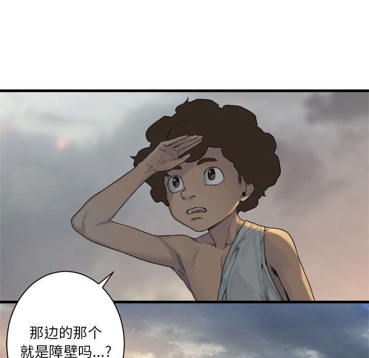 第 98 话17