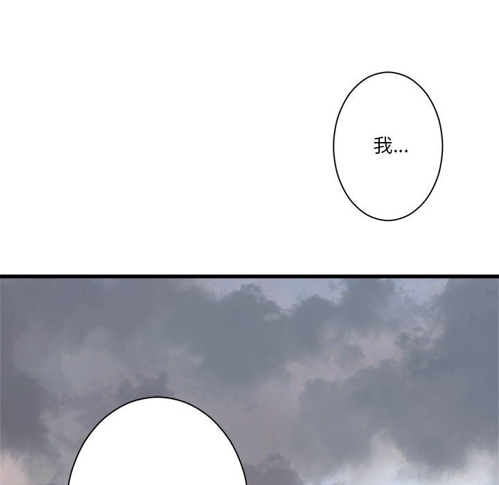 第 98 话29