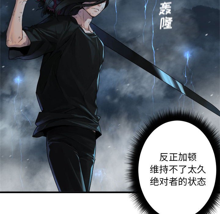 第 98 话35