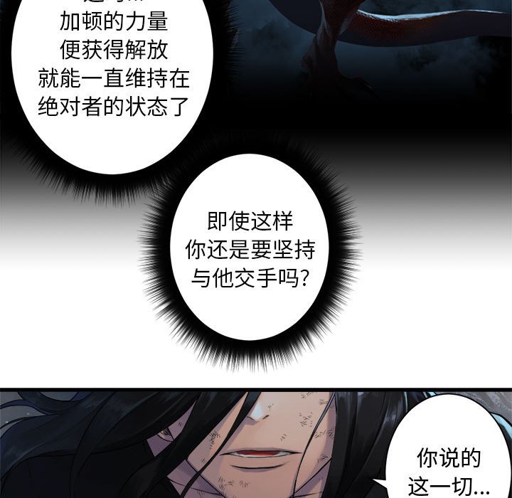第 98 话38
