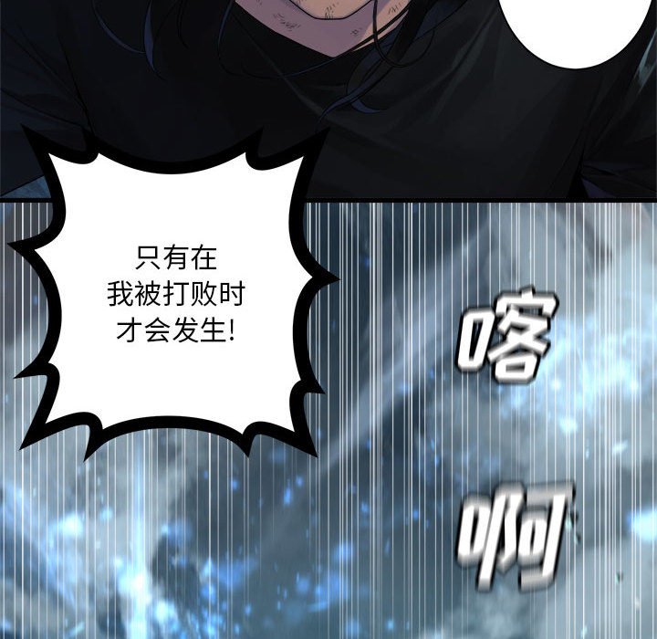 第 98 话39