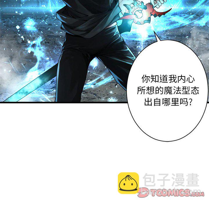 第 98 话49