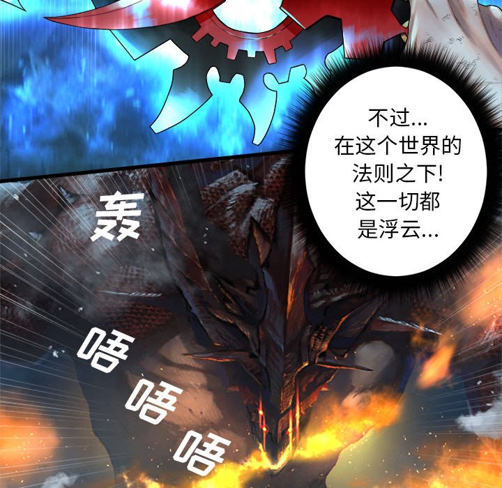 第 98 话50