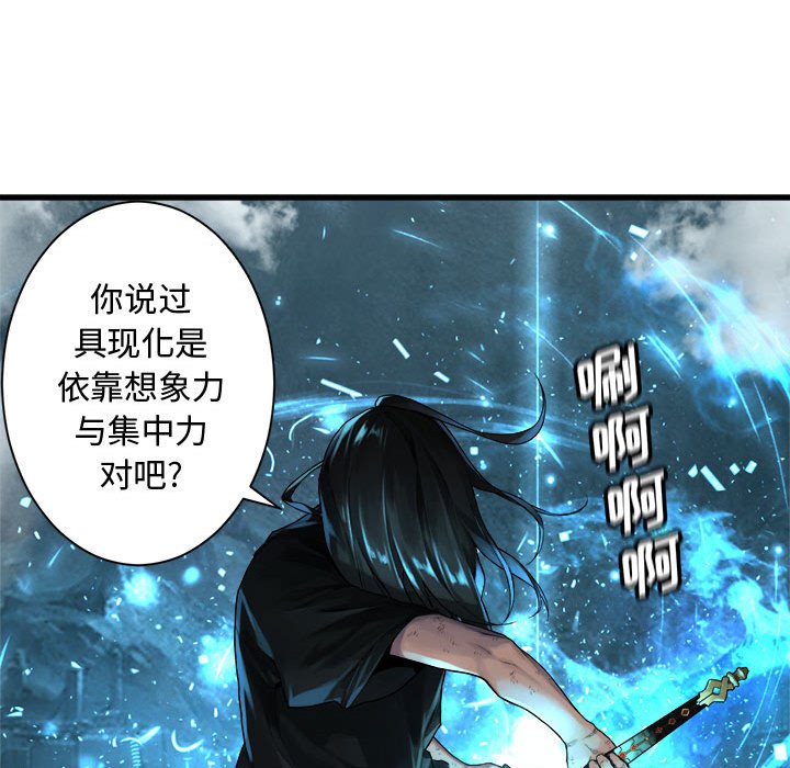 第 98 话52