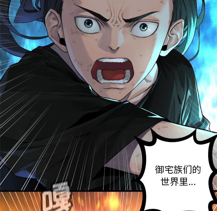 第 98 话57