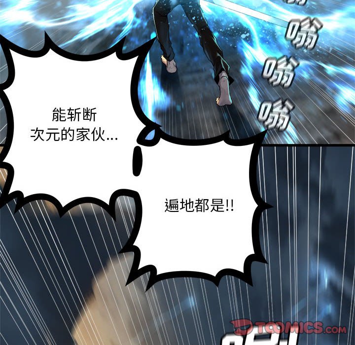 第 98 话59