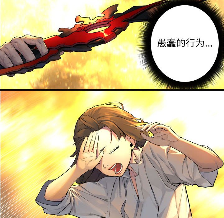 第 98 话63